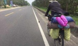 最新瓜爆料骑行