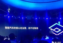 小鹏语录爆料最新,揭秘科技巨头背后的智慧火花