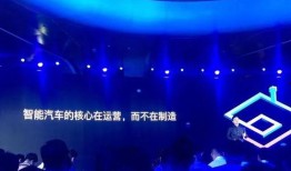 小鹏语录爆料最新,揭秘科技巨头背后的智慧火花