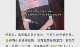 漳州抖音爆料事件最新,揭秘背后真相与网络舆论风暴