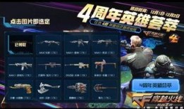 最新cf活动爆料,福利盛宴来袭，精彩不容错过！