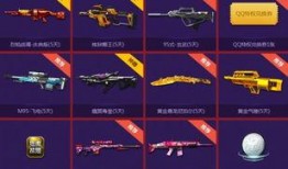 逆战新春最新活动爆料,揭秘神秘活动，福利大放送！