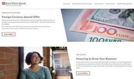 华美银行爆料案件最新,揭露金融行业惊天黑幕