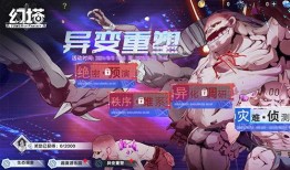 幻塔最新更新爆料9月