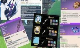 原神音乐爆料大全最新版,沉浸式音乐之旅，揭秘游戏原声魅力