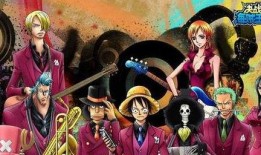 海贼王情报君最新爆料,神秘新角色登场，剧情走向再掀波澜！