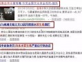 玉环最新爆料新闻报道,揭秘事件背后惊人真相