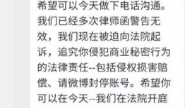 律师函最新爆料,揭露惊人内幕，真相即将浮出水面！