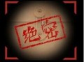白陶节目爆料最新视频,揭秘幕后故事与精彩瞬间