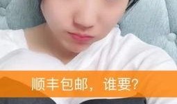 快手顽皮小丹丹最新爆料,揭秘幕后故事