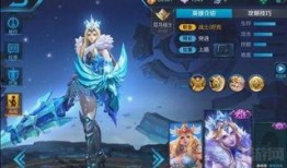 王者皮肤爆料最新所有,揭秘最新皮肤爆料，视觉盛宴即将来袭！