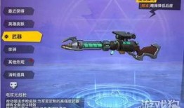 升级枪手册最新爆料,最新爆料揭示武器进化奥秘