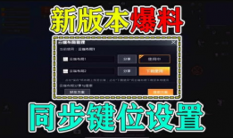 精英最新版本爆料大全下载,深度解析全新功能与升级亮点