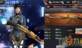 cf手游最新商城爆料,全新爆料来袭，海量福利等你来拿！