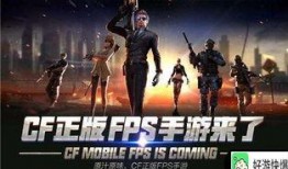 沐风cf手游最新爆料消息,全新内容即将上线，战火再燃！