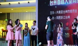 台州相亲爆料事件最新情况,最新进展揭秘，事件背后真相逐渐浮出水面