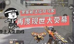 cfm最新王者m4爆料,全新性能与外观升级，敬请期待！