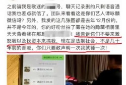 稷山热点爆料事件最新,揭秘背后惊人真相！