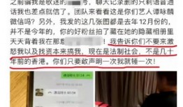 稷山热点爆料事件最新,揭秘背后惊人真相！