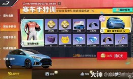 巅峰极速最新卡池爆料,神秘英雄集结，战力升级！