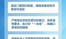 新乡今日爆料新闻最新疫情,追踪今日爆料，共筑防疫防线”