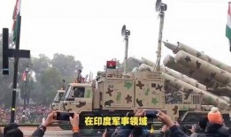 印度陆军最新爆料,尖端装备与战略布局曝光