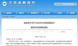 响水网最新爆料消息查询