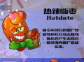 植物大战僵尸2最新植物爆料,新植物阵容大揭秘，绿色守护者再升级！