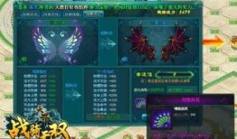 天界2.0最新爆料,神秘势力崛起，命运之战一触即发！