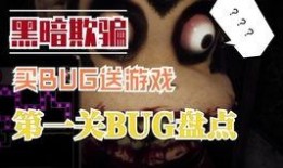 黑暗欺骗最新爆料汇总,最新爆料汇总揭示神秘真相