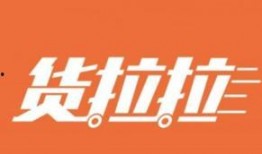 深圳货拉拉最新爆料,司机涉嫌暴力事件引发社会关注
