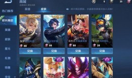 皮肤碎片爆料最新版