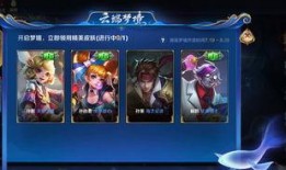 本月皮肤爆料事件最新,新英雄与限定皮肤大揭秘！