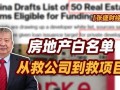 香港期货神秘人最新爆料,最新内幕爆料引发市场热议！”