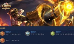 烈魂最新爆料黄忠,黄忠觉醒，传奇再续！