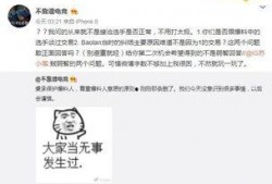 最新吃瓜爆料真实事件,娱乐圈惊天丑闻，真相令人震惊！