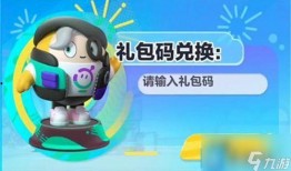 蛋仔暑假皮肤爆料最新,夏日狂欢！蛋仔暑假皮肤大揭秘