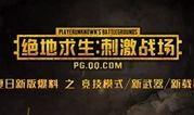 最新爆料载具大全图片视频,载具大全图片视频解析，带你领略科技与速度的完美融合