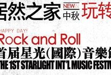 建华店最新爆料新闻,揭秘神秘事件背后的真相