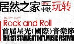 建华店最新爆料新闻,揭秘神秘事件背后的真相
