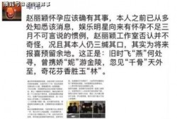 卓伟最新爆料2017,揭秘娱乐圈惊天大事件