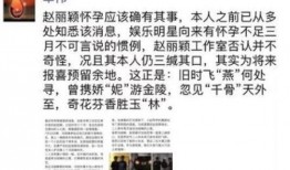 卓伟最新爆料2017,揭秘娱乐圈惊天大事件