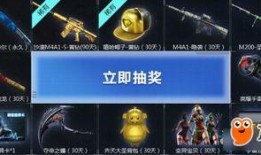 cf最新活动爆料抽,神秘抽奖，丰厚奖励等你来拿！