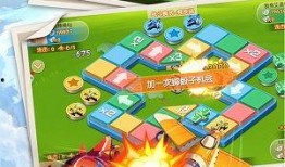 飞行棋最新爆料,全新规则与玩法，带你领略飞行棋新境界