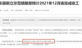 天津爆料最新消息今天,突发事件引发关注，详情即将揭晓！