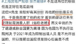 律师函最新爆料,揭露惊人内幕，真相即将浮出水面！