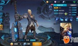 王者最新皮肤爆料狂铁,战神觉醒，荣耀归来！