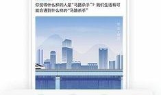 苍溪同城爆料网最新消息,最新消息速递，揭秘本地热点事件！