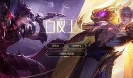 王者三体人皮肤爆料最新,科幻与东方元素的完美融合