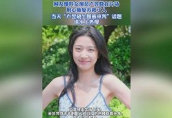 卢昱晓的最新爆料,揭秘娱乐圈惊人内幕